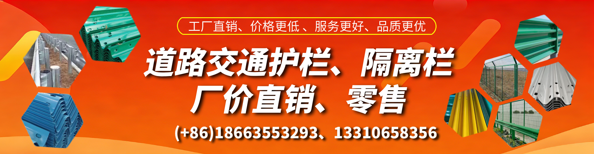靖江交通护栏生产厂家 道路护栏 波形护栏 防撞护栏 隔离护栏 防护栅栏